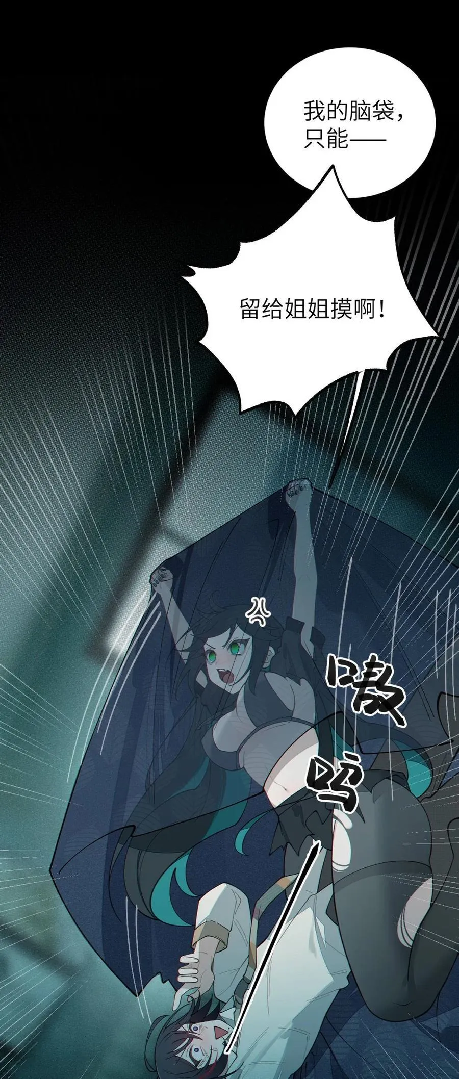 034 全身发冷？来帮你暖床吧7