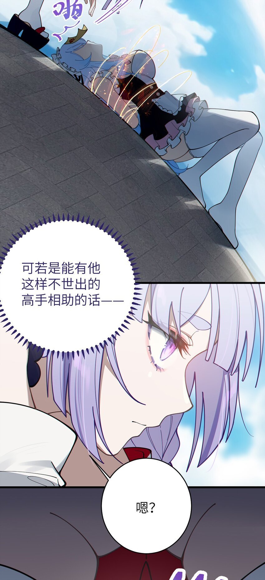 005 不管是腥还是臭，到咱嘴里都是肉7