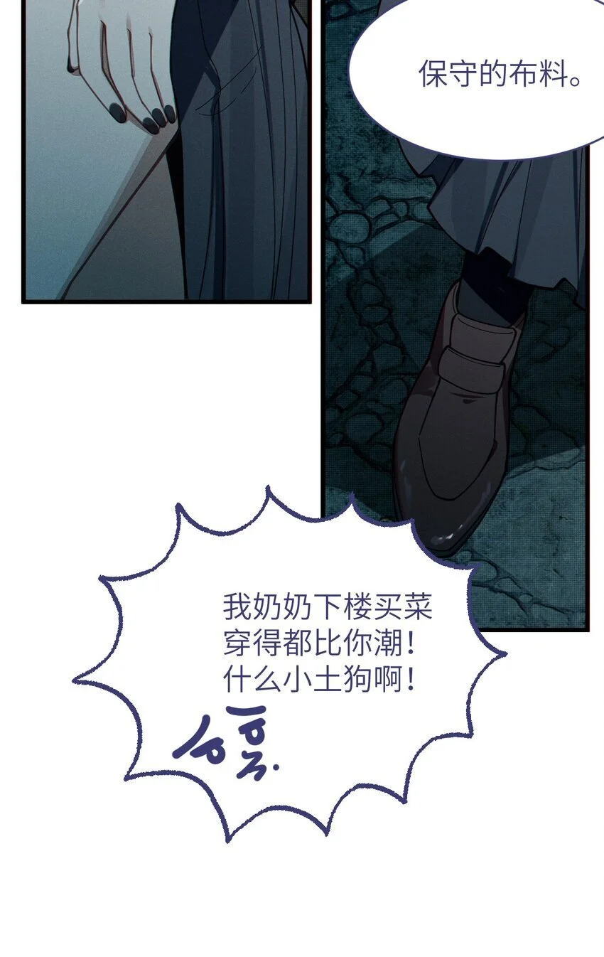 010 老妹儿你这么穿真的敲卡哇伊奥14
