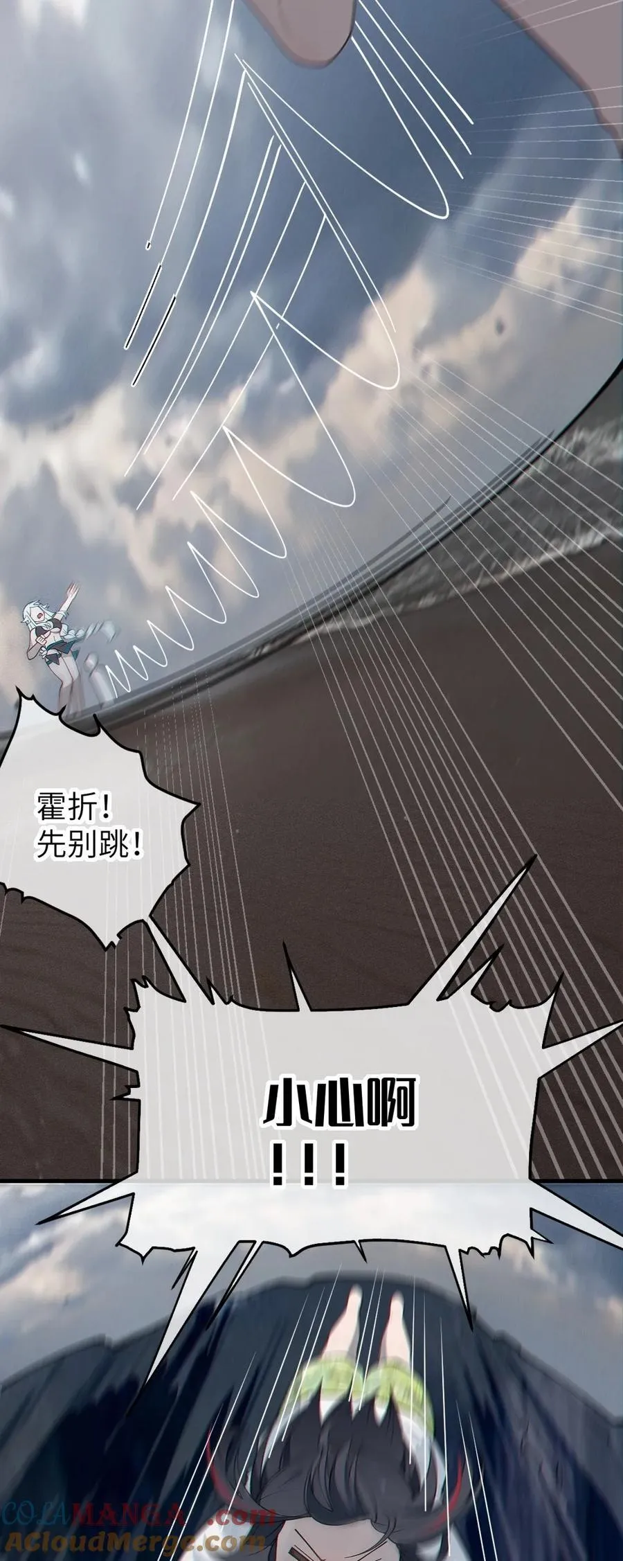 040 邪魔窝藏之地!贫道来也——30