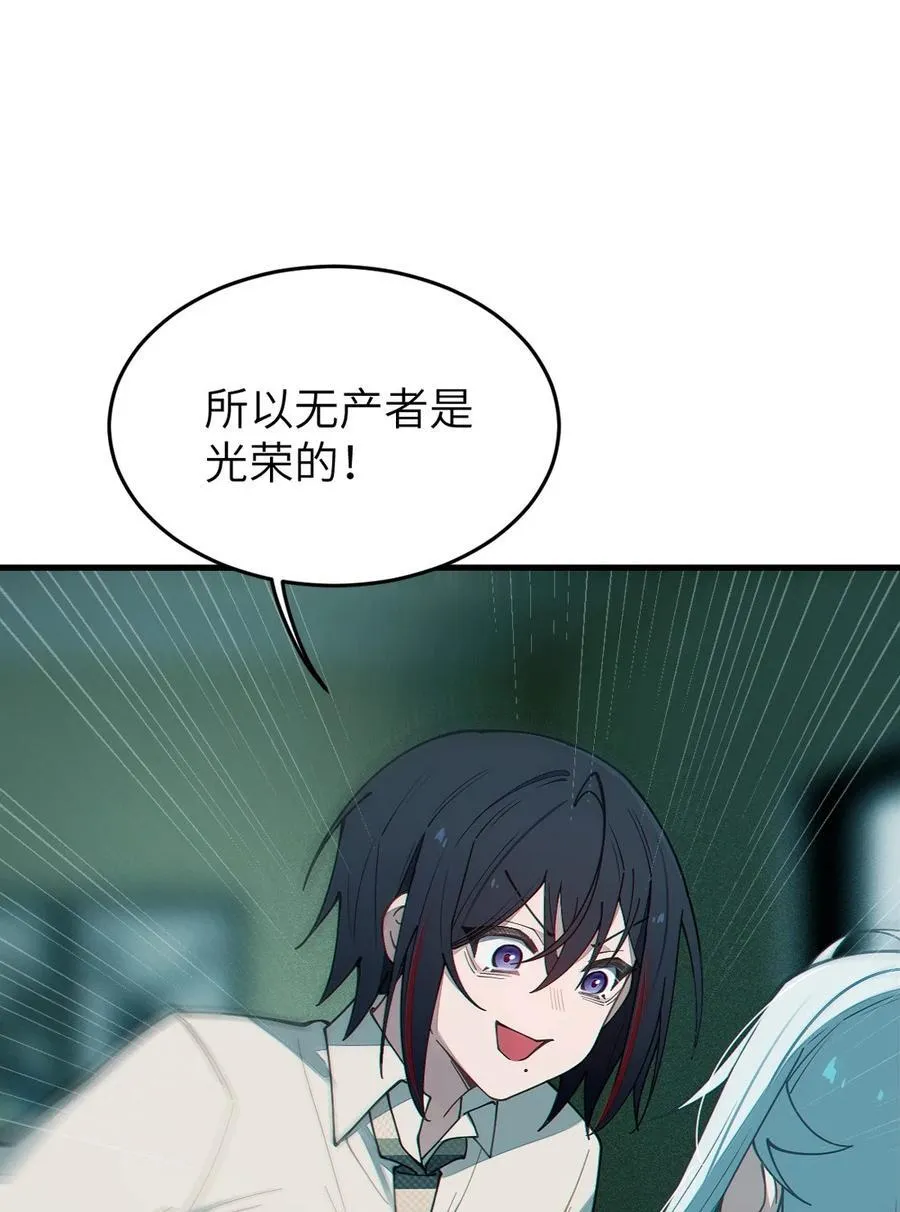 032 用别的方式抵债_46