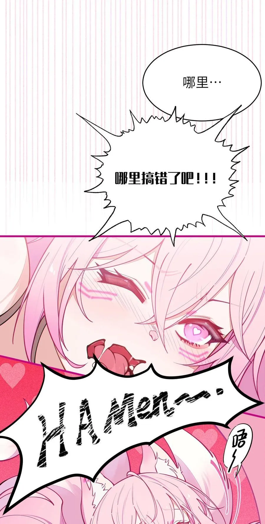 025 变这么大，是邀请我一起纵享欲火吗_ !28