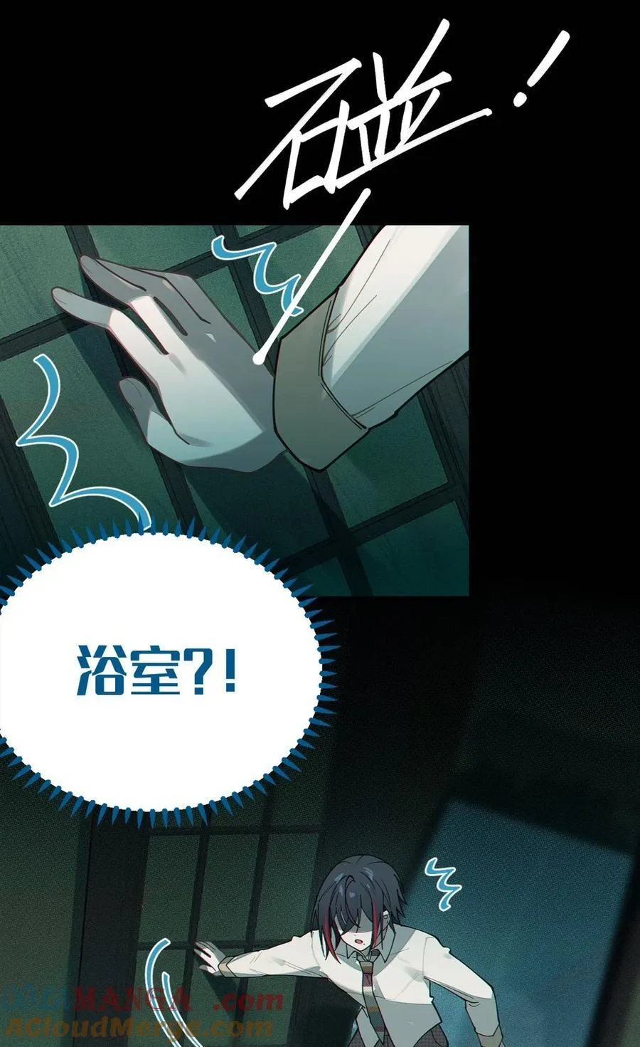 031 这就是美少女的洗澡水吗？6