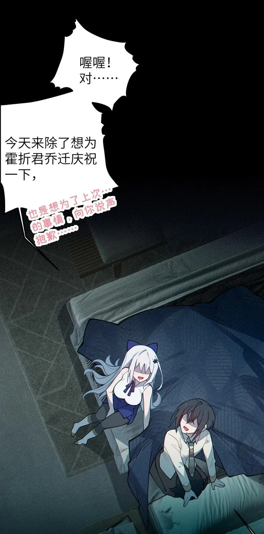 034 全身发冷？来帮你暖床吧17