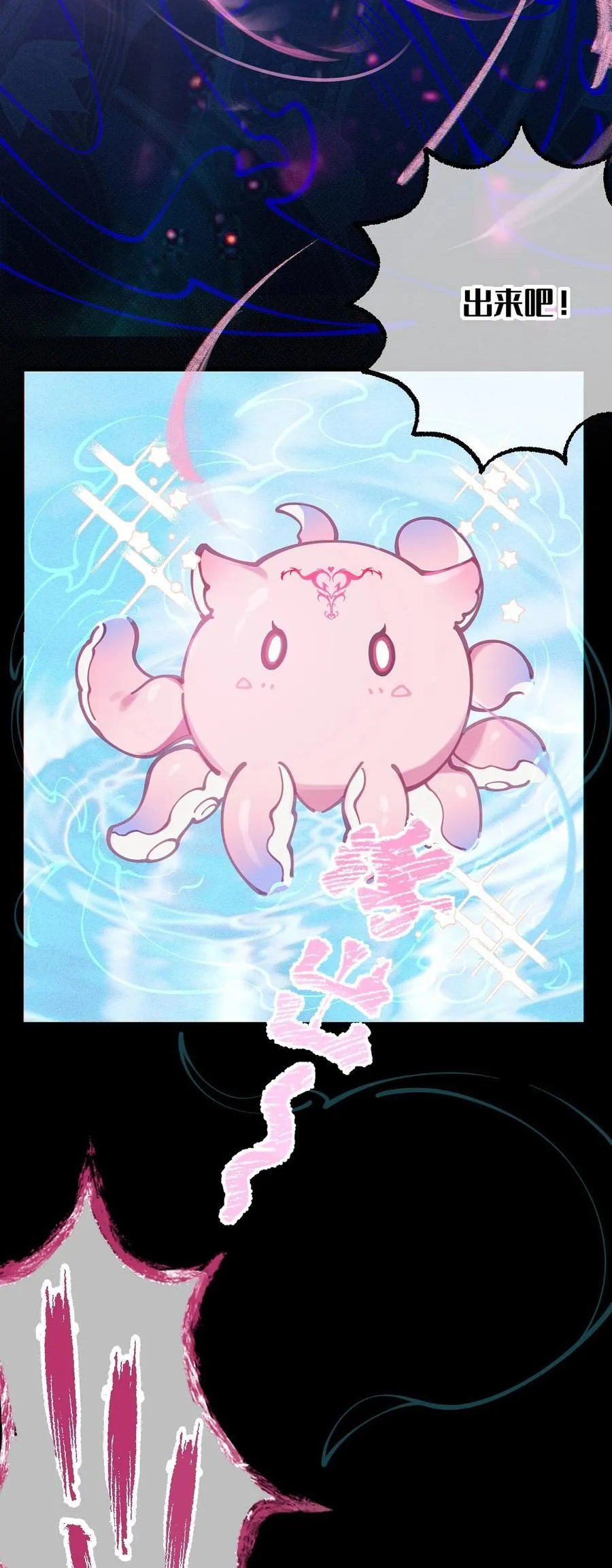 024 式神竟是LSP？！28