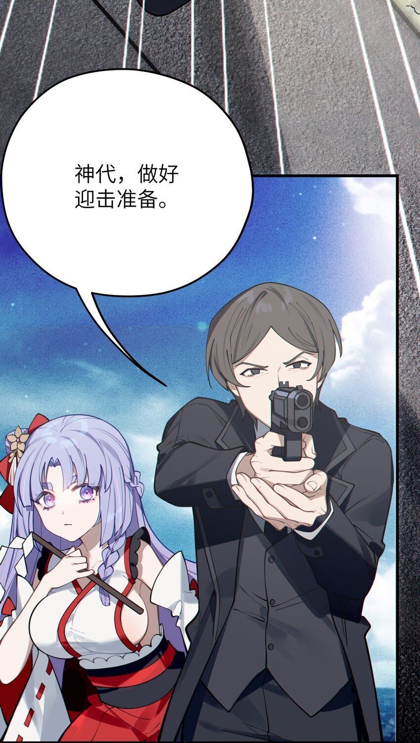 004 太君! 我滴良民滴干活!34