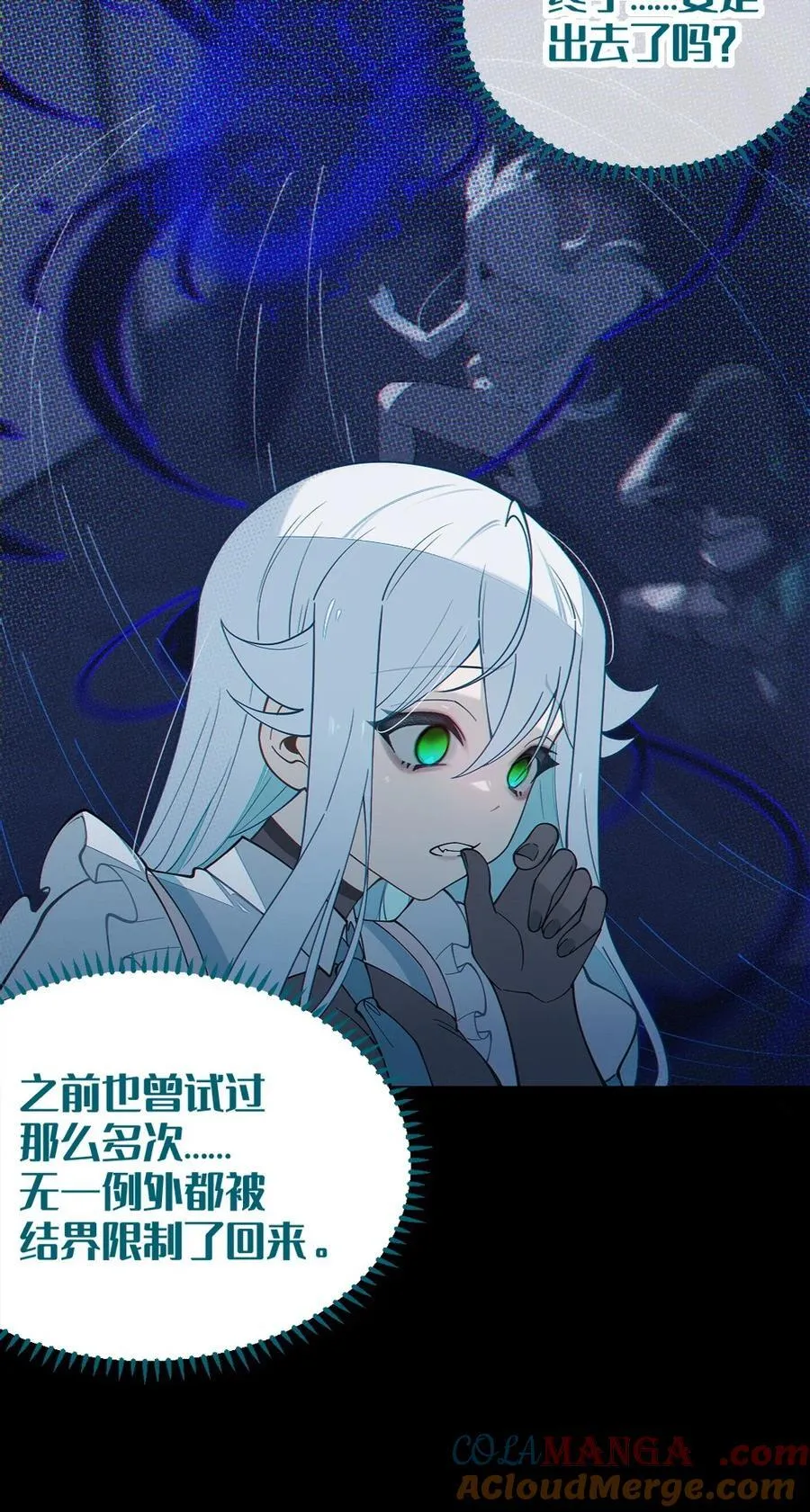 036 被紧束包裹的感觉…会不会太羞耻了！45