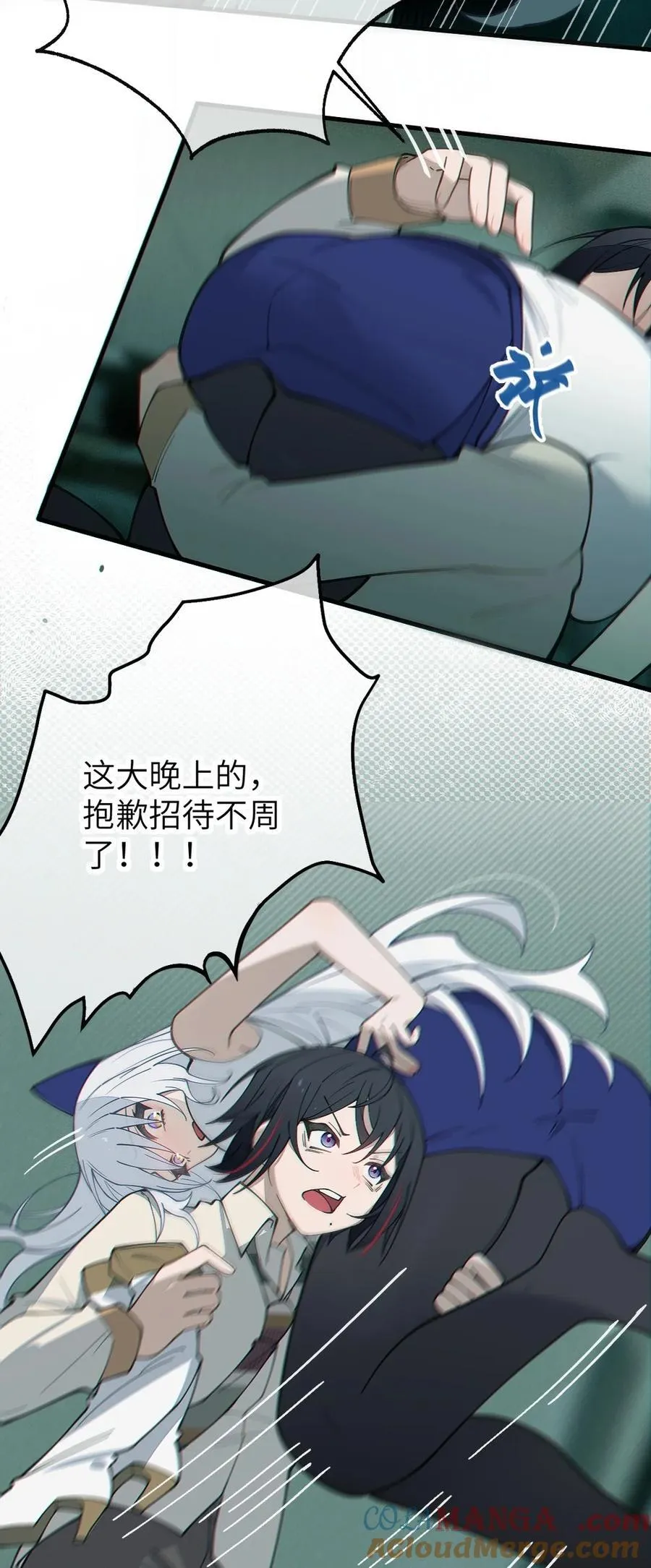 035 二次元阴暗亚比宅女の改造计划6
