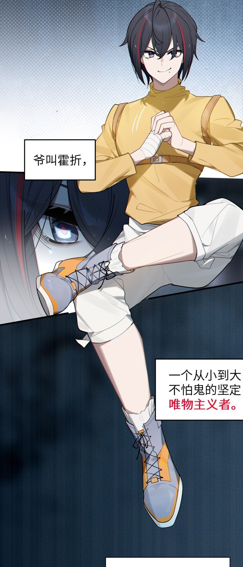 001 女鬼？爷一拳给她干翻！7
