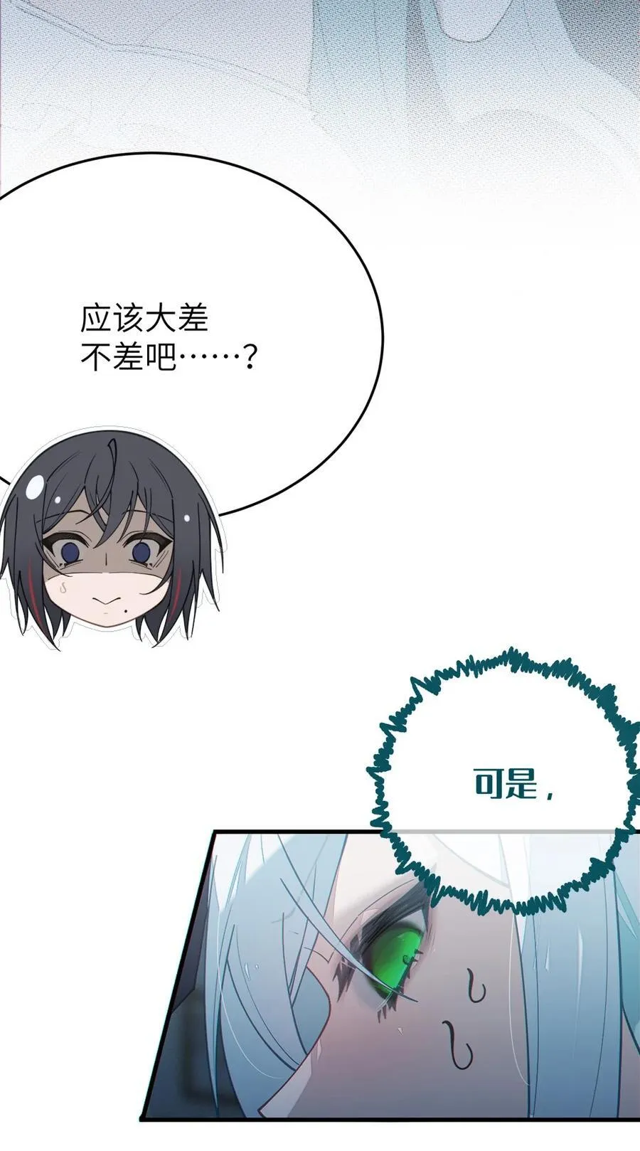 036 被紧束包裹的感觉…会不会太羞耻了！8