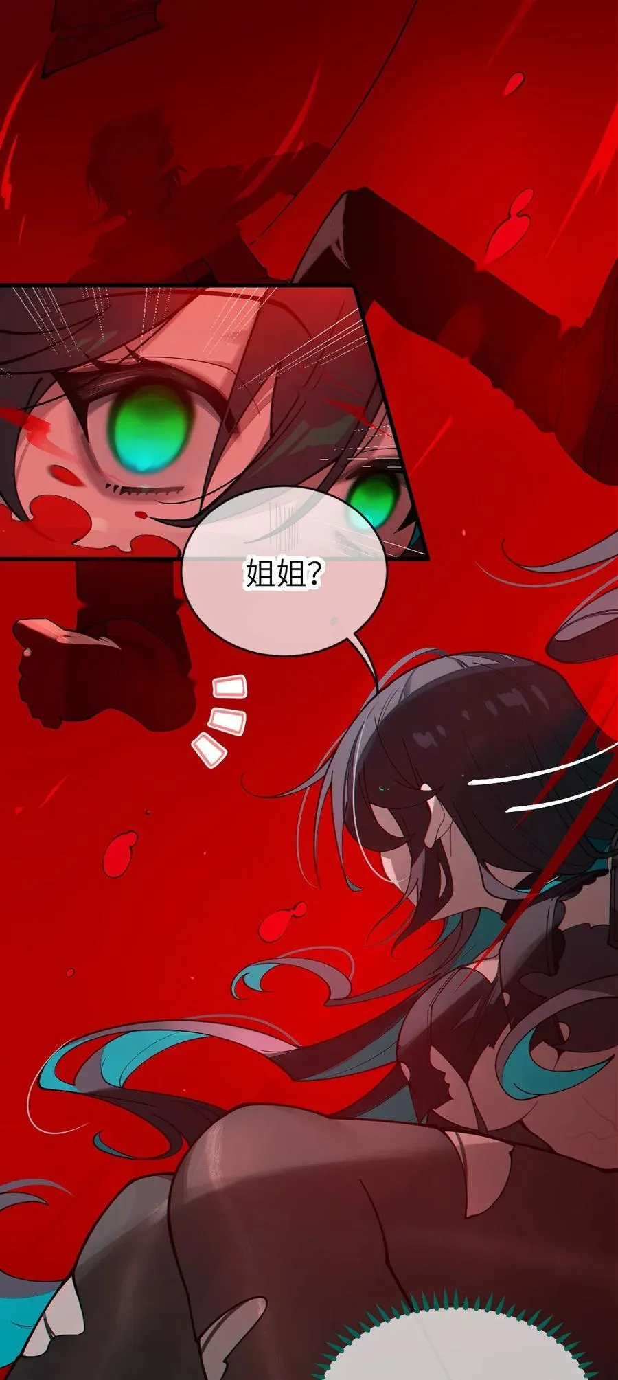 031 这就是美少女的洗澡水吗？17