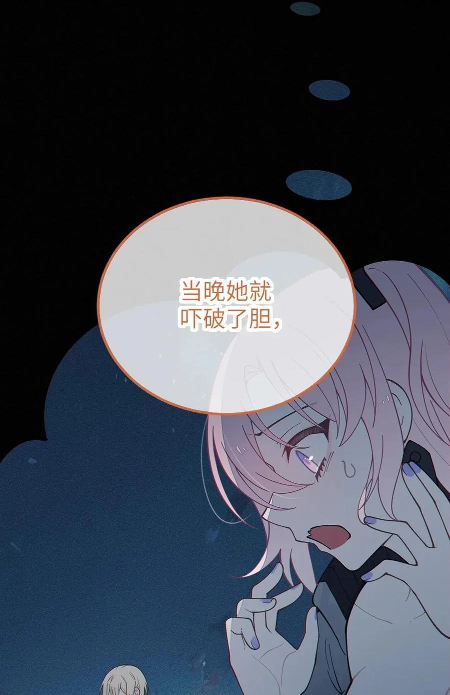 037 来自东方(精神病院)的神秘高手【内含福利】38