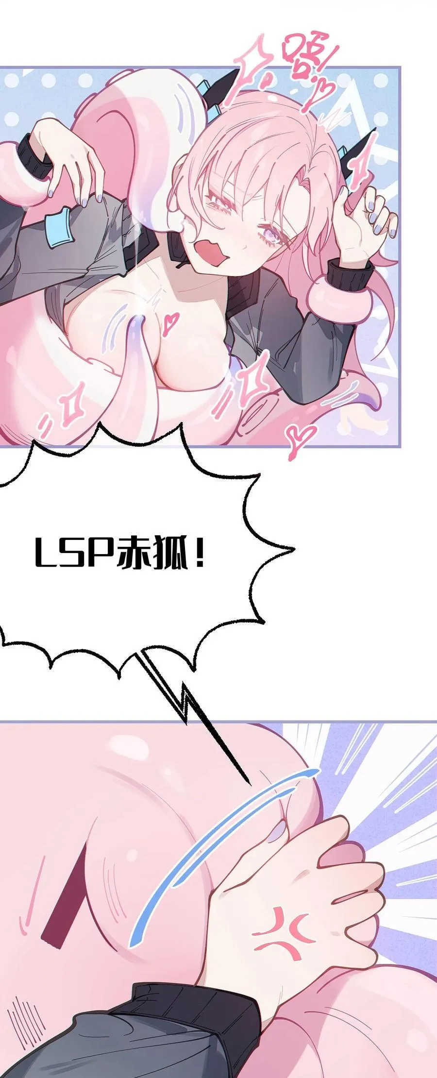 024 式神竟是LSP？！35