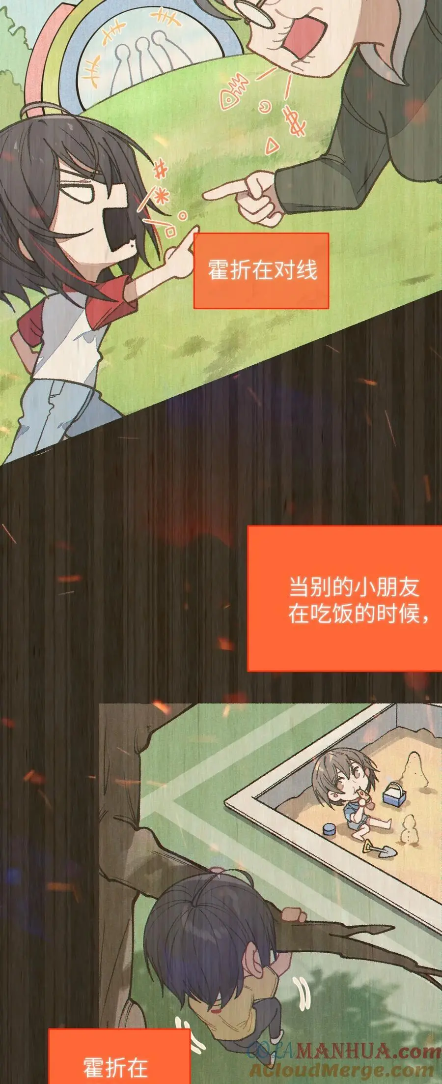 016 我只是单纯喜欢可爱的男孩子啊！！9