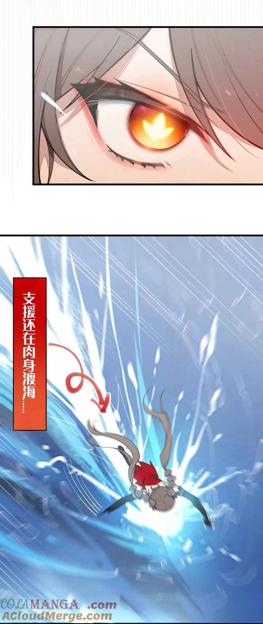 039 你，怎么看都不是普通人吧？33