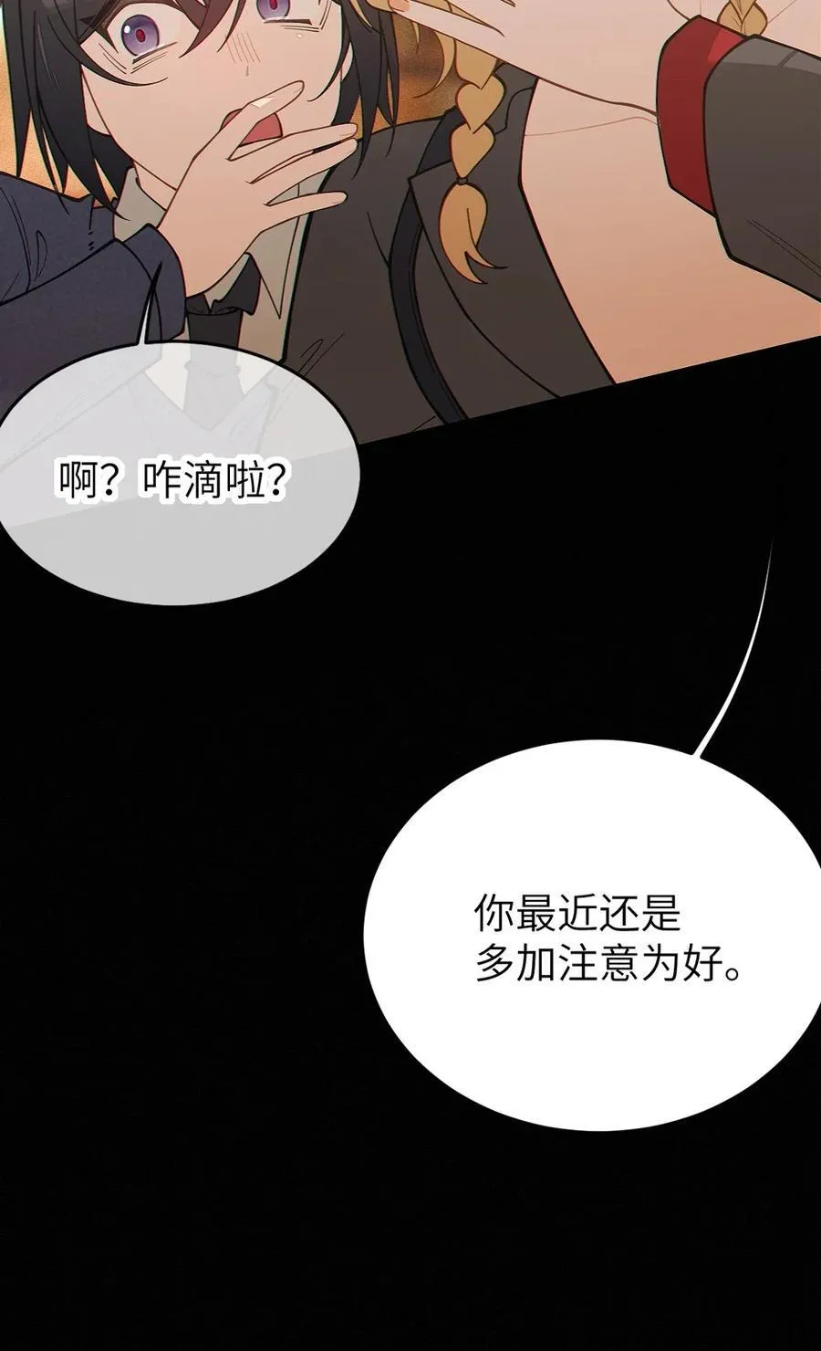 037 来自东方(精神病院)的神秘高手【内含福利】32