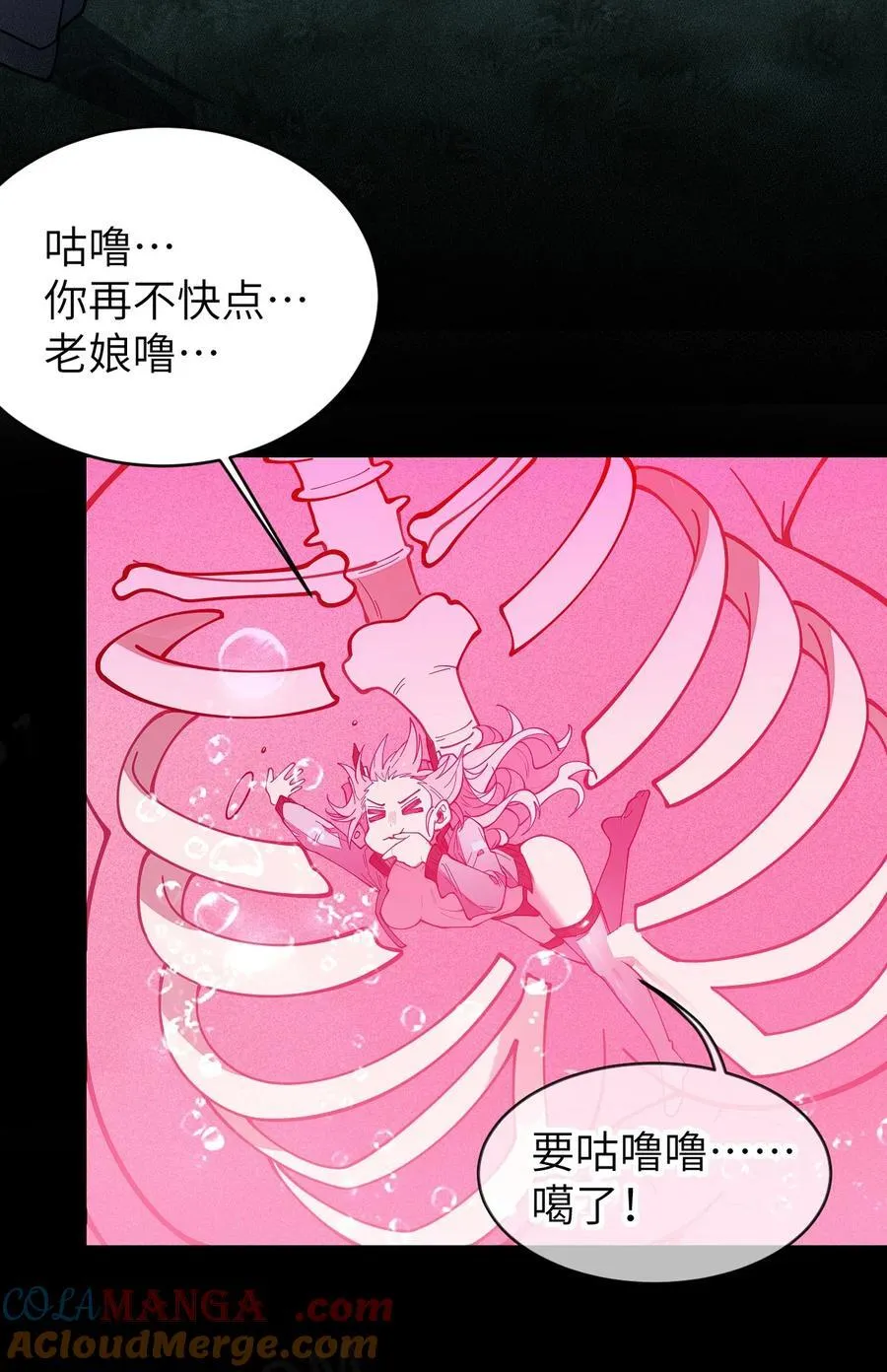 026 毁---天---灭---地!!!15