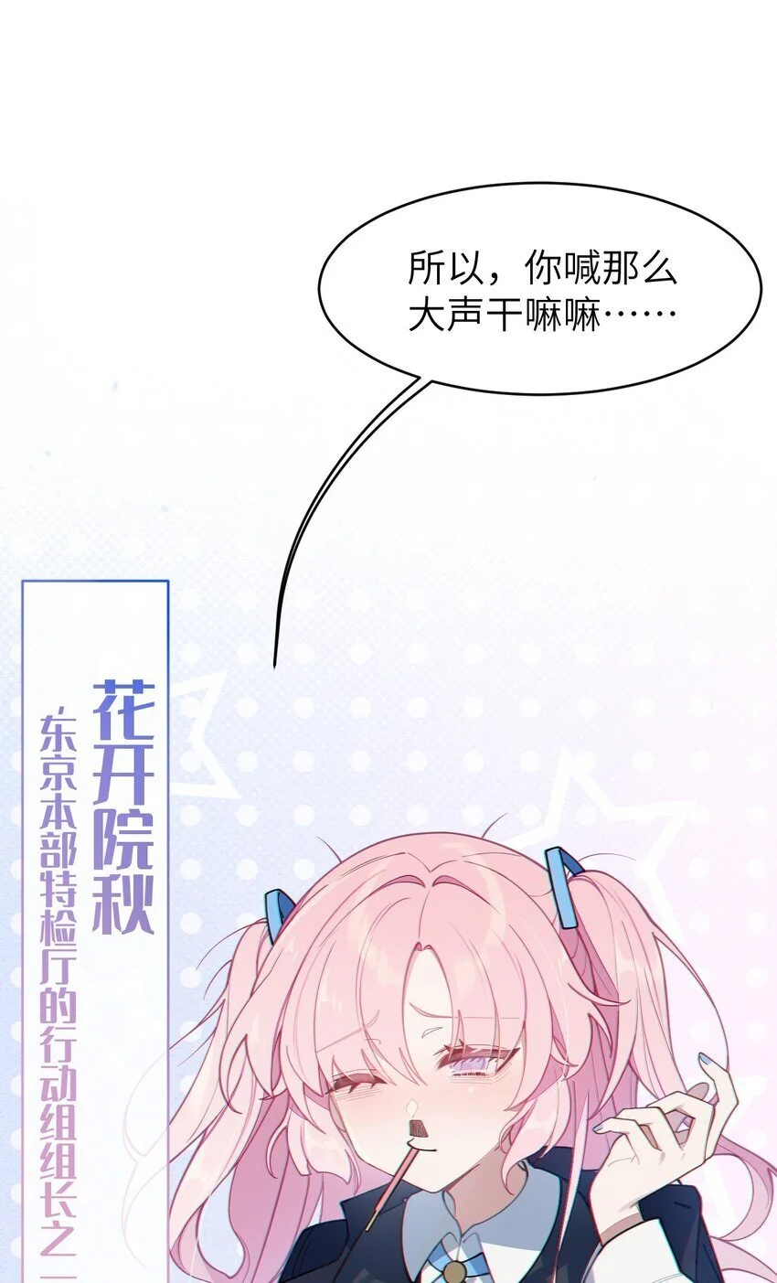 011 原味口罩？不愧立本，老变态了35