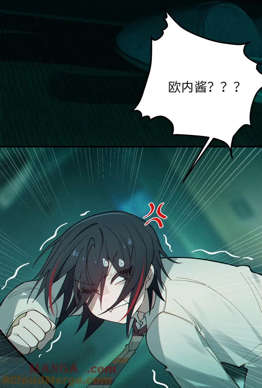 031 这就是美少女的洗澡水吗？60