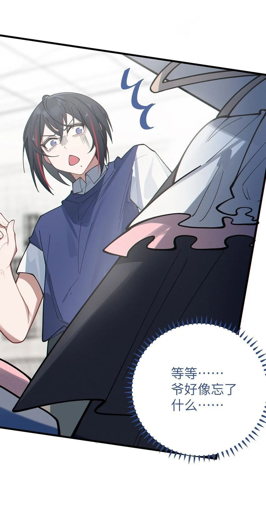 012 让爷女装服侍顾客？这不是要狗爷我的命吗50