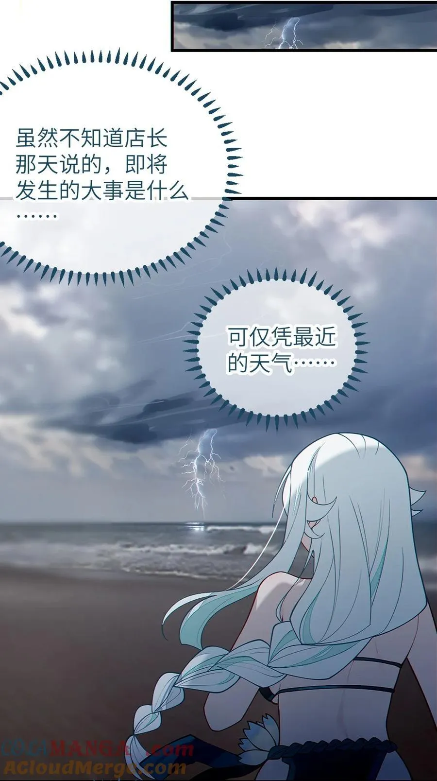 040 邪魔窝藏之地!贫道来也——24