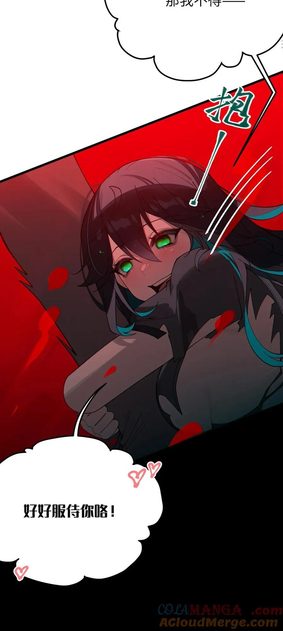 031 这就是美少女的洗澡水吗？21
