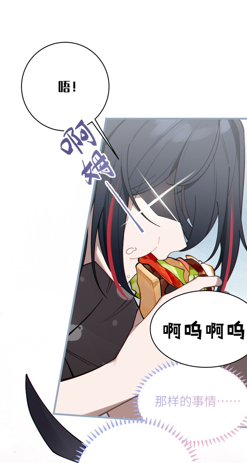 005 不管是腥还是臭，到咱嘴里都是肉31