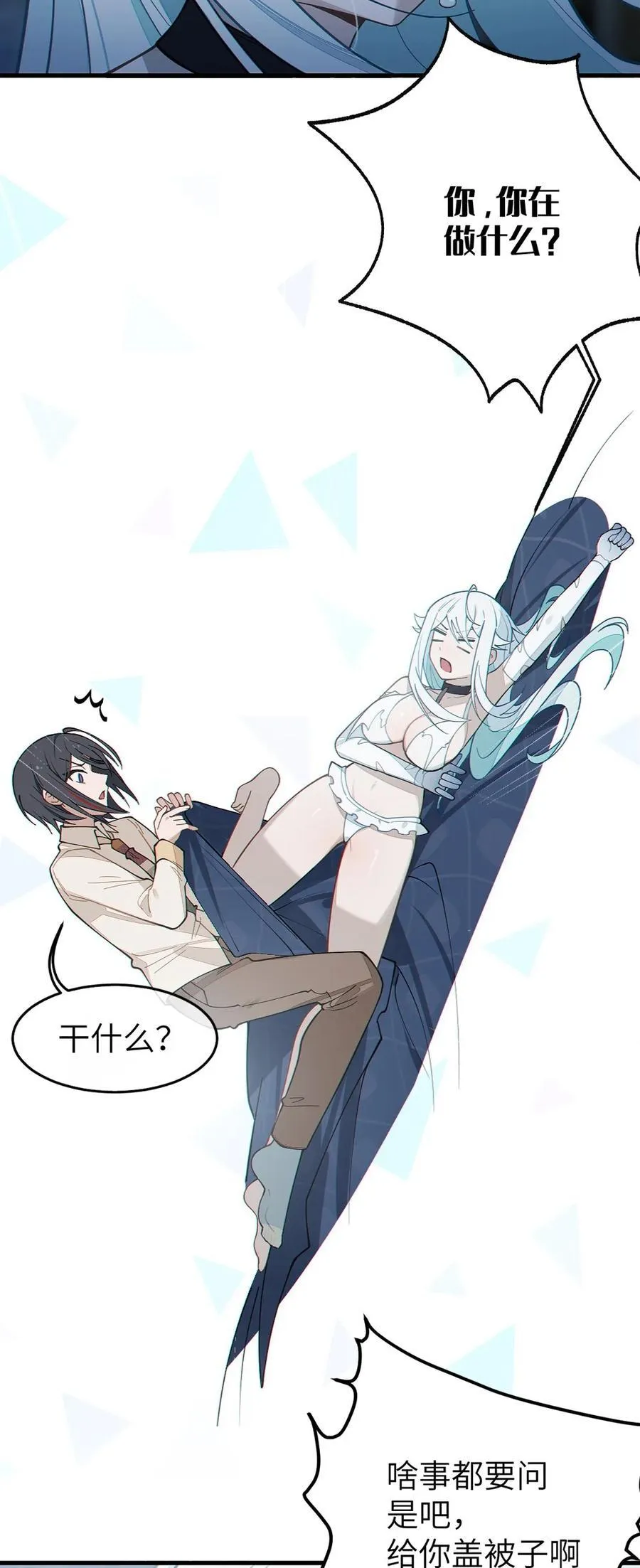036 被紧束包裹的感觉…会不会太羞耻了！29