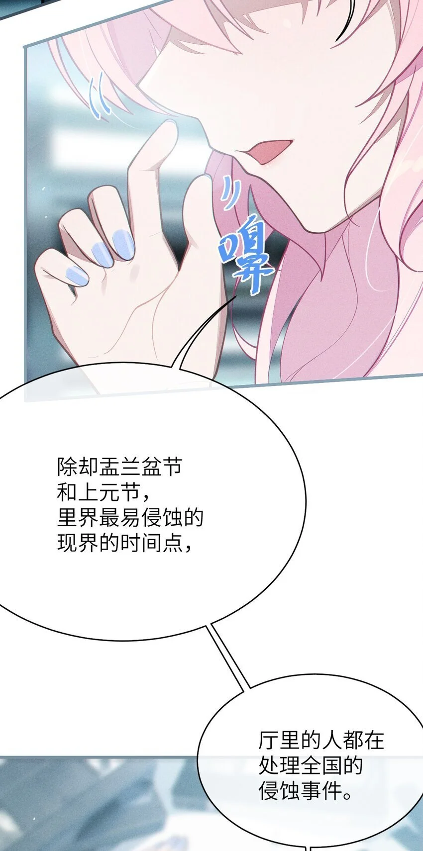 011 原味口罩？不愧立本，老变态了33