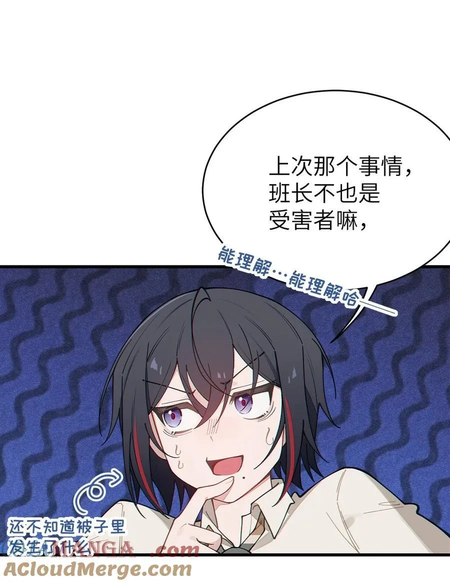 034 全身发冷？来帮你暖床吧33