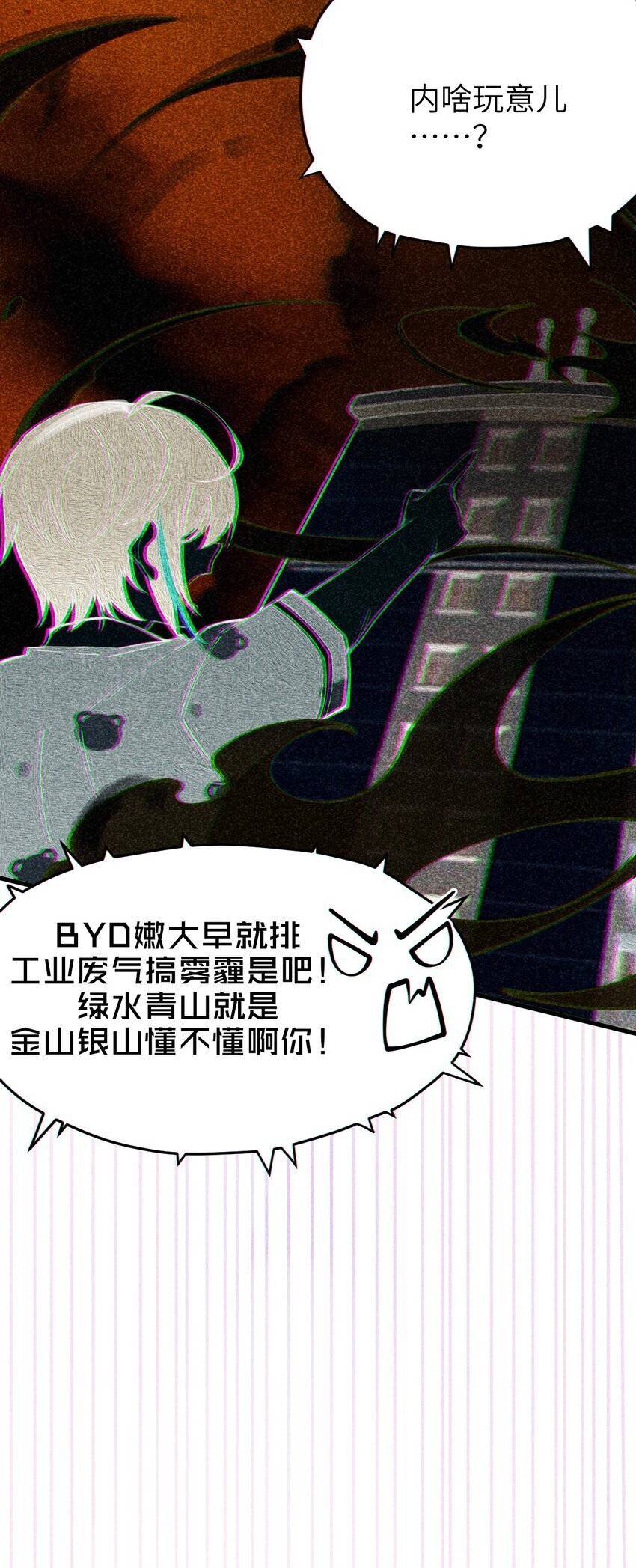 004 太君! 我滴良民滴干活!21