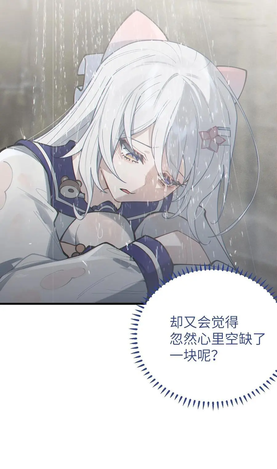 017 人口贩子…回来了？40