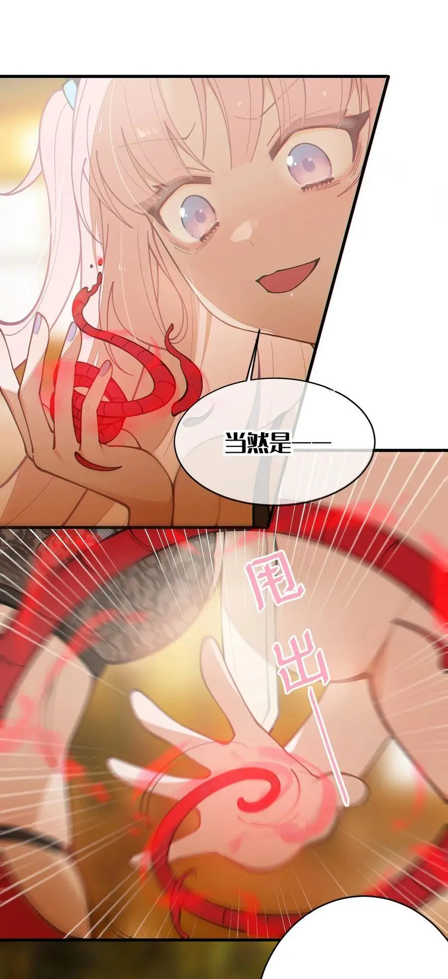 020 我的XP可是很可怕的啊!!25