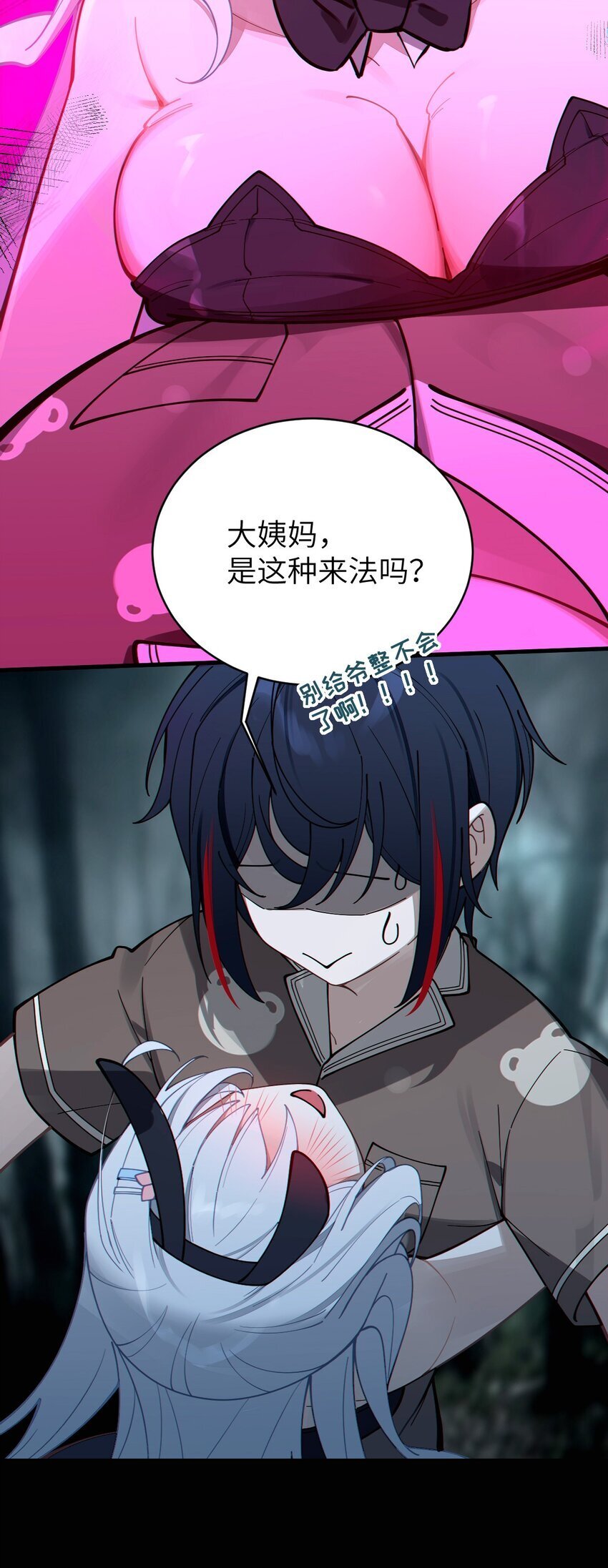006 拍皮球的小哔崽子38