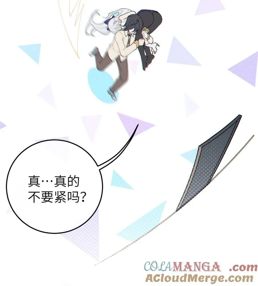 035 二次元阴暗亚比宅女の改造计划9