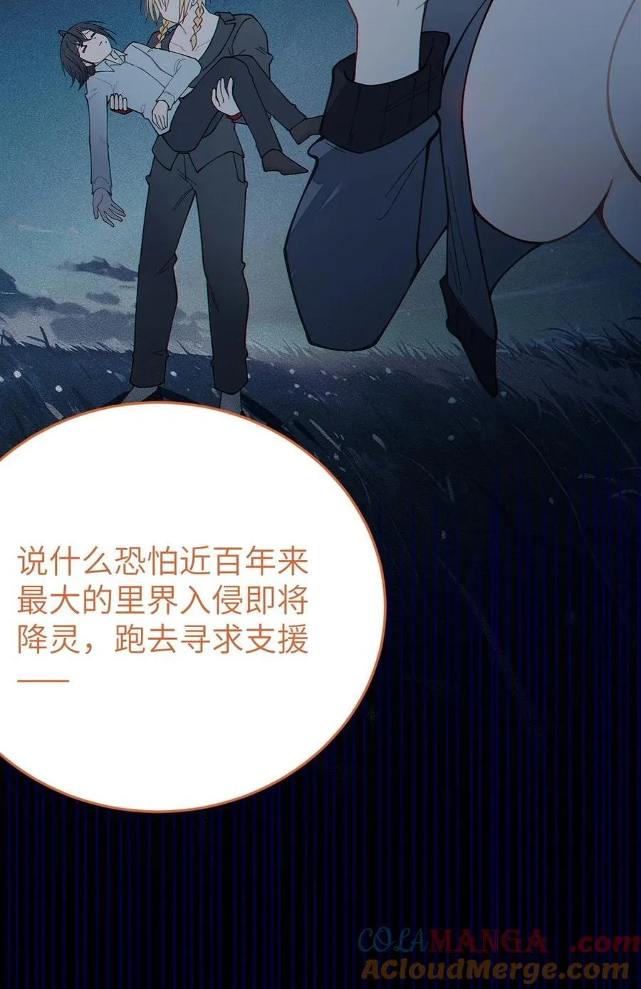 037 来自东方(精神病院)的神秘高手【内含福利】39