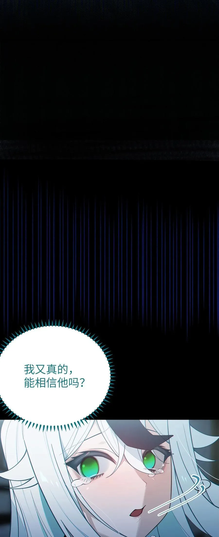 036 被紧束包裹的感觉…会不会太羞耻了！28
