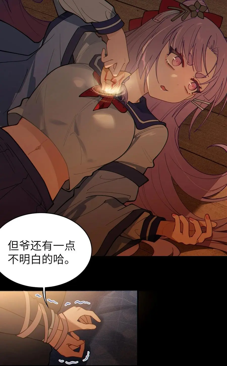 019 【内含福利】8