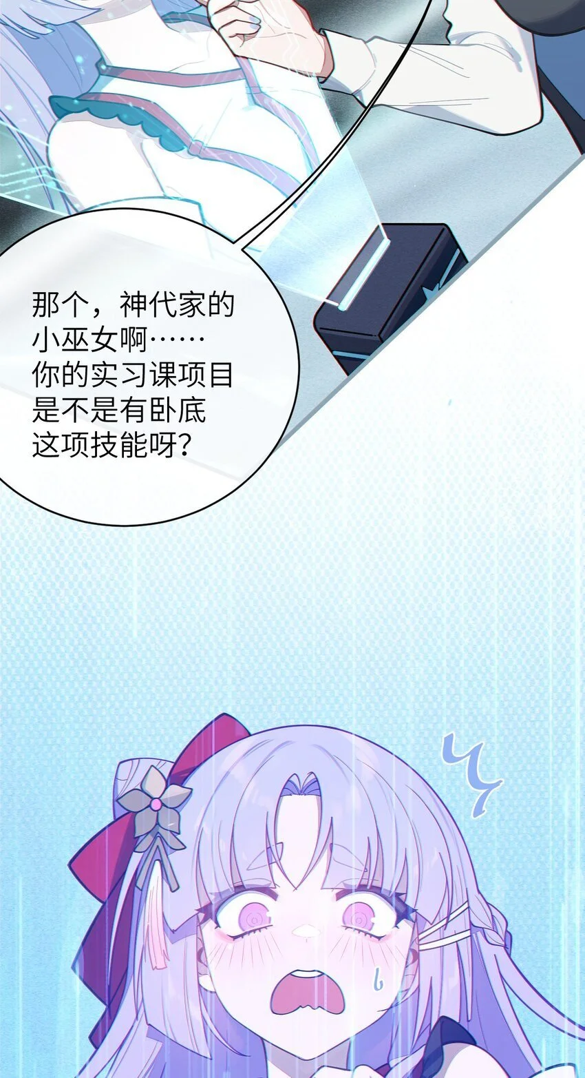 011 原味口罩？不愧立本，老变态了54