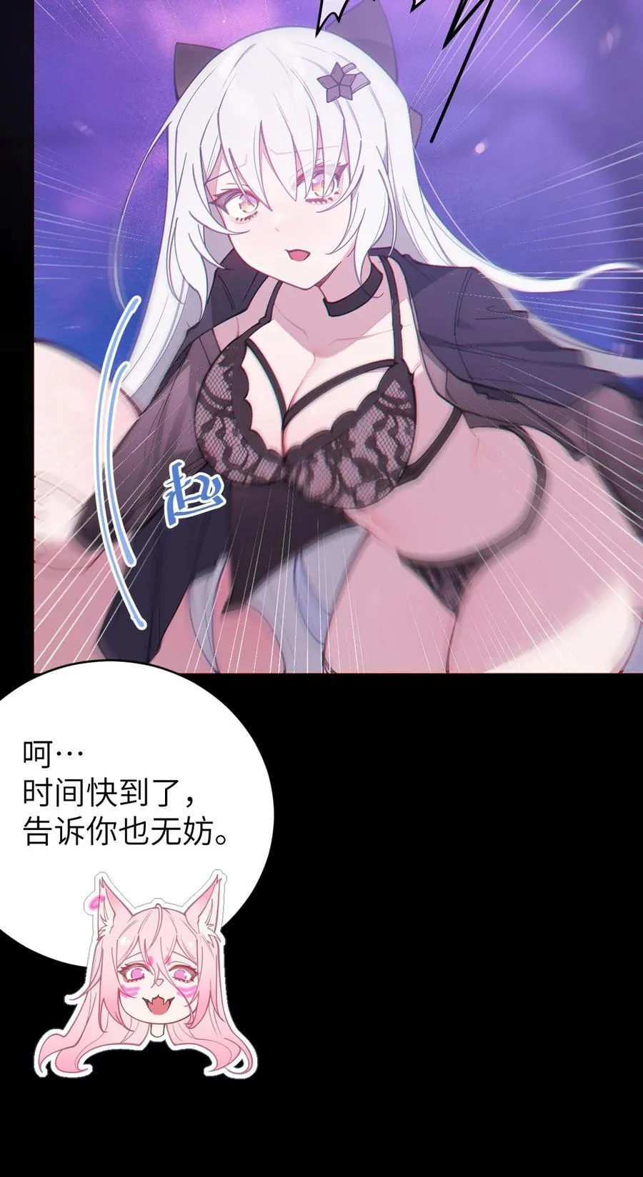 024 式神竟是LSP？！10