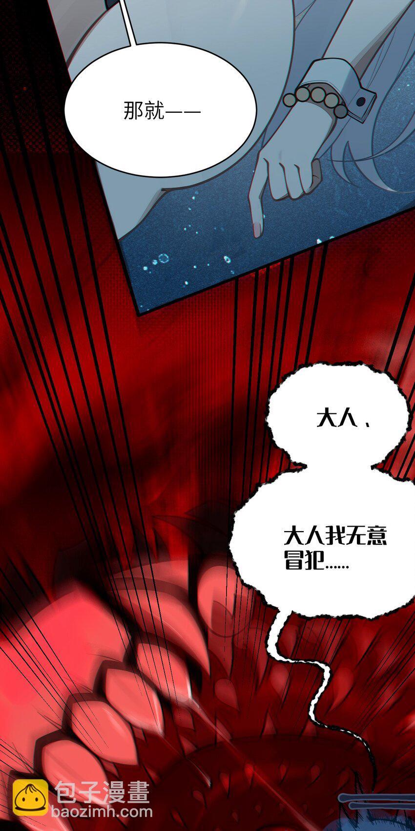 008 你在自我感觉良好吗妹妹？46