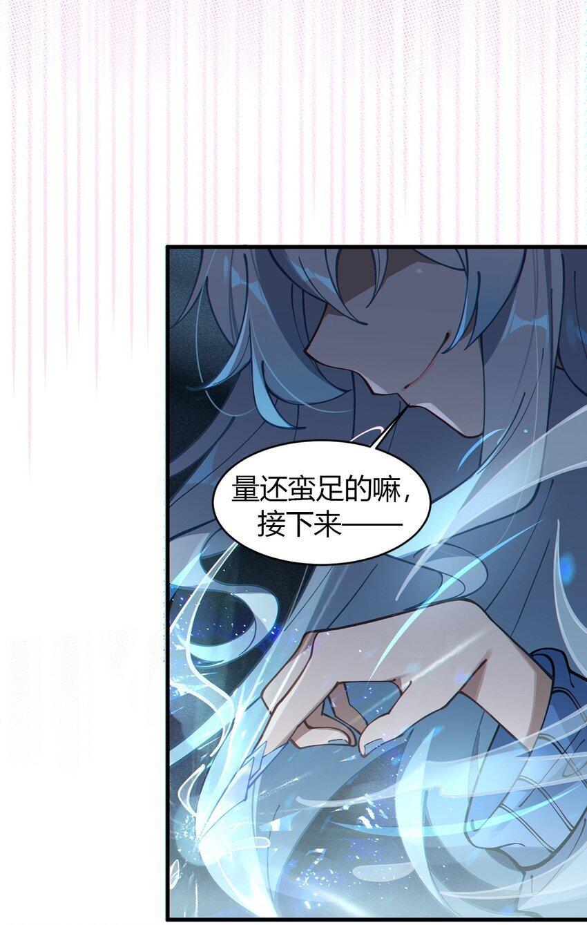 003 拒绝击剑多撩妹！生活才能更有味！22