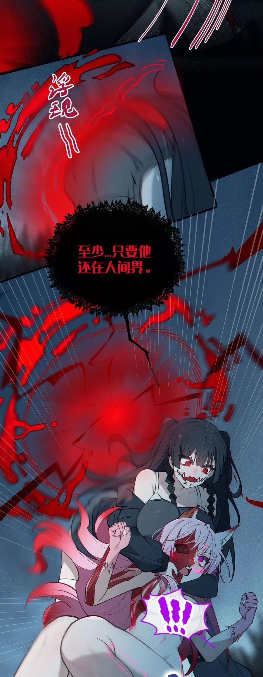 027 爷，死了？25