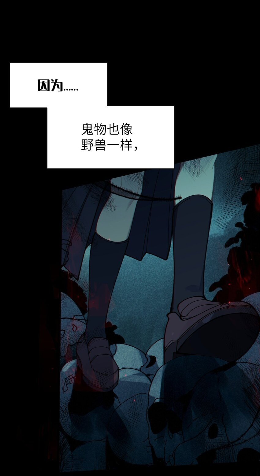 007 哟！小姐，怎么大晚上也不回家啊!26
