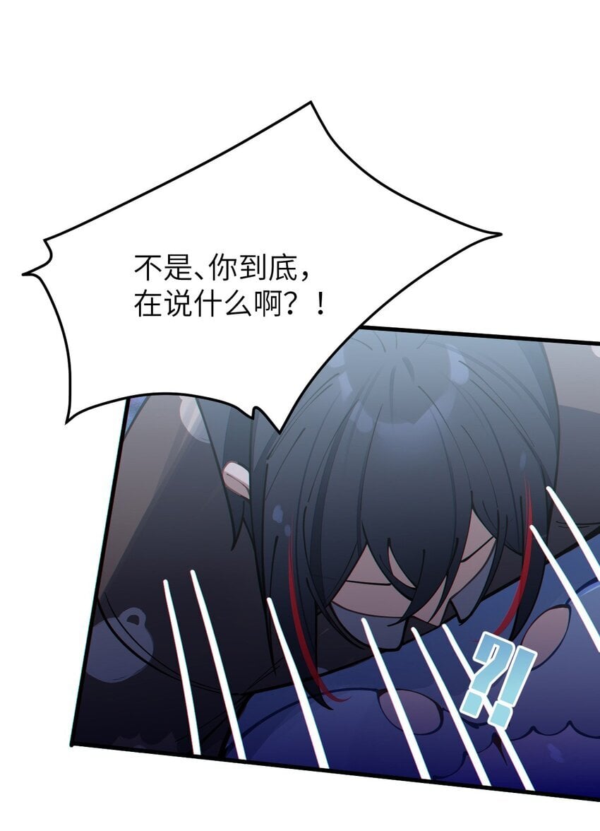 003 拒绝击剑多撩妹！生活才能更有味！41