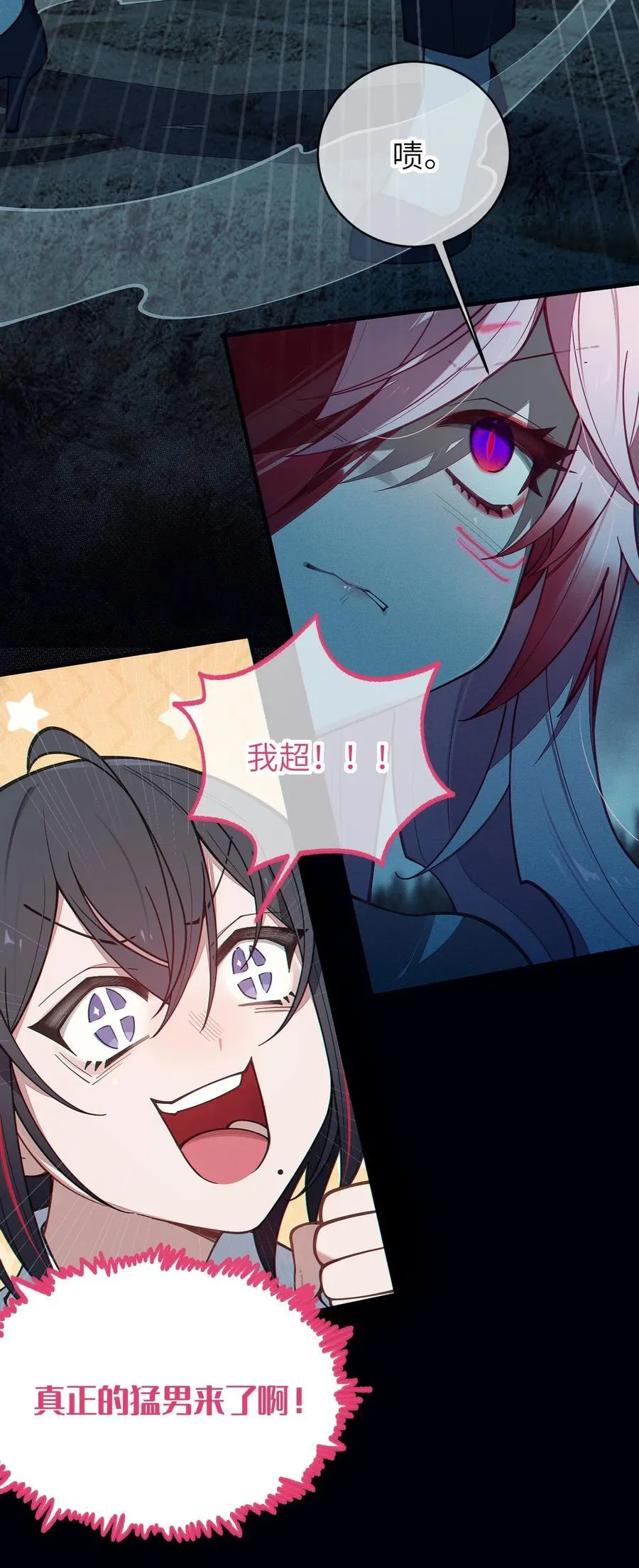 027 爷，死了？34