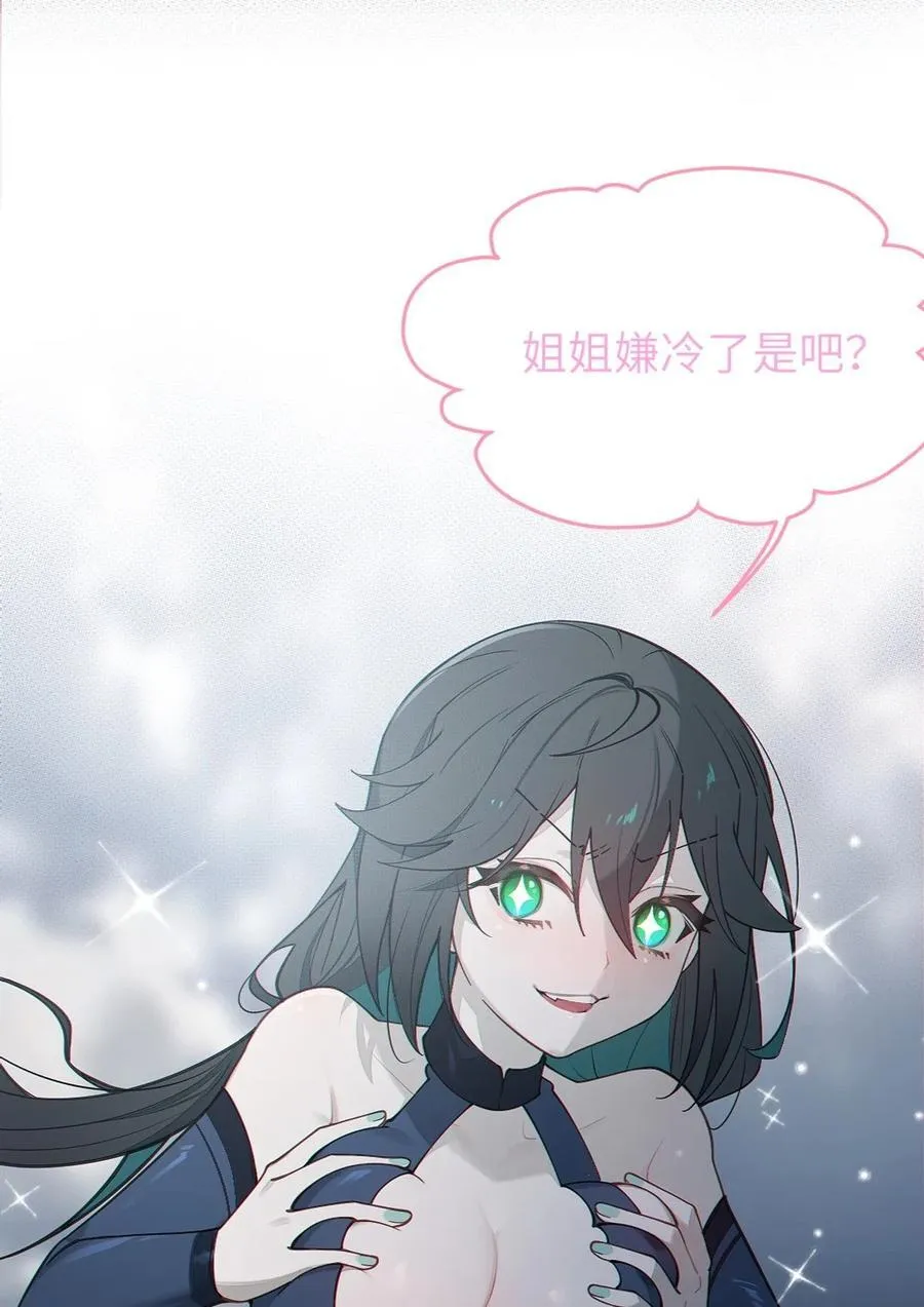 040 邪魔窝藏之地!贫道来也——7