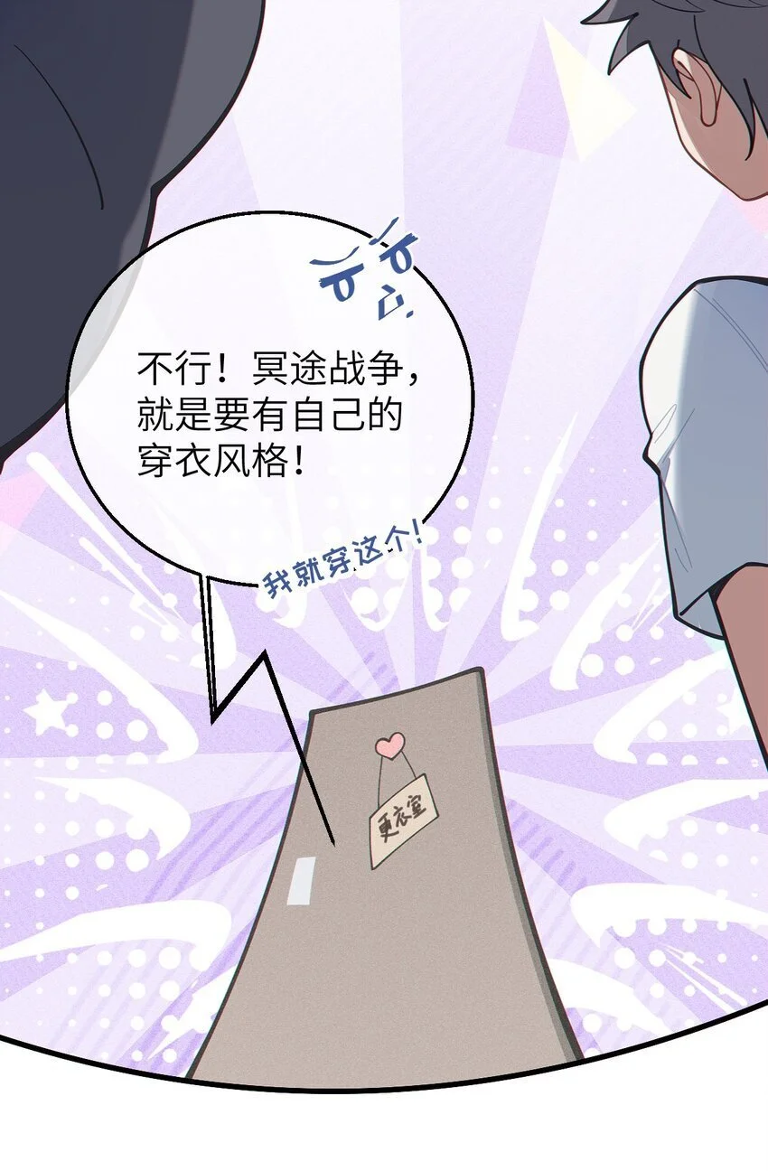 013 梦里：给爷变！ 现实：我超！你真变啊？！48