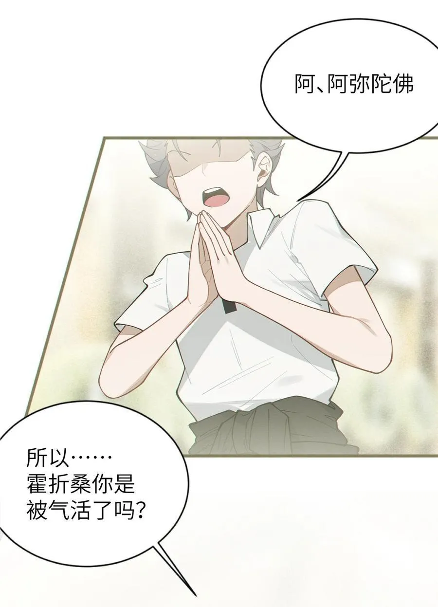 029 喂! 这哪个小壁灯的睿裤啊!7