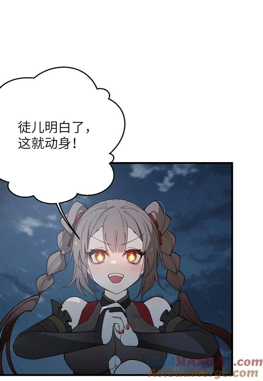 038 两个精神病凑一起，会天下大乱吧！？36
